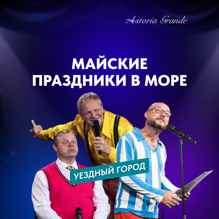 Любимая Турция