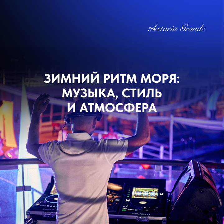 Любимая Турция и Грузия