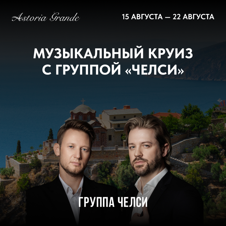Афон: путешествие смысла, тишины и вдохновения