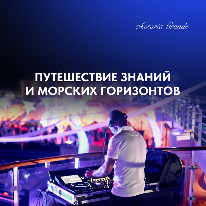 Любимая Турция