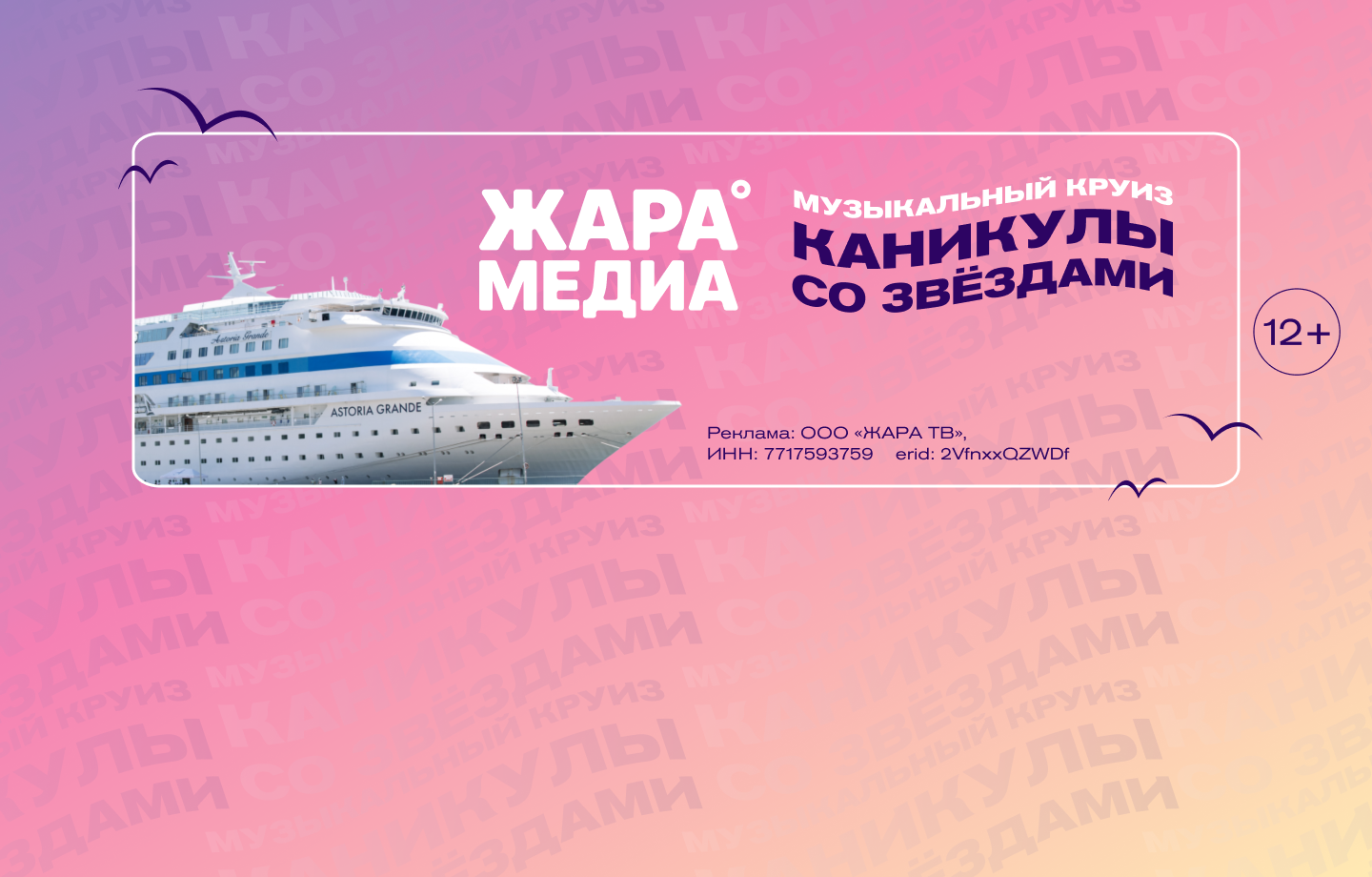 Любимая Турция