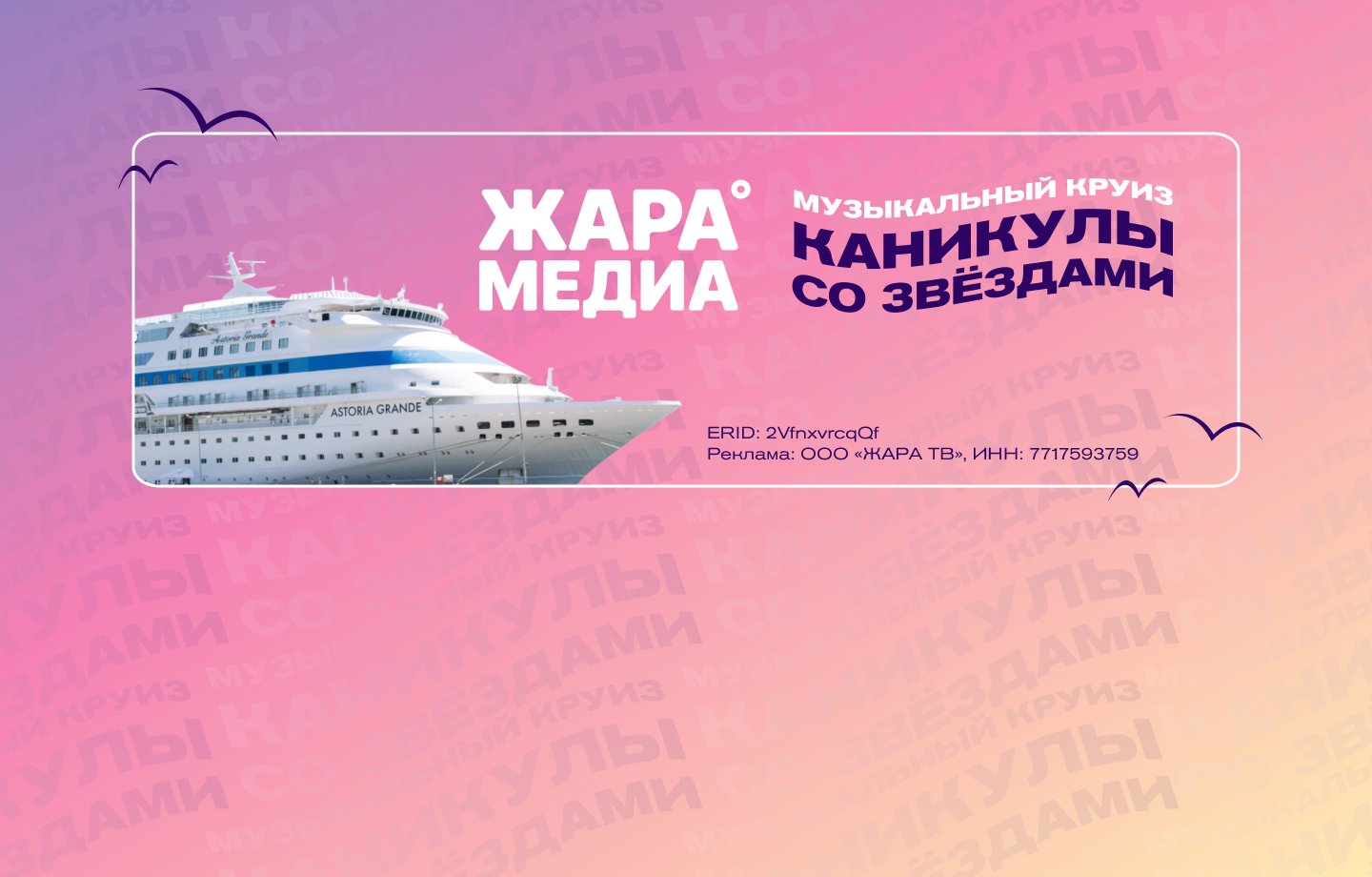 Волшебный Восток и турецкие пляжи