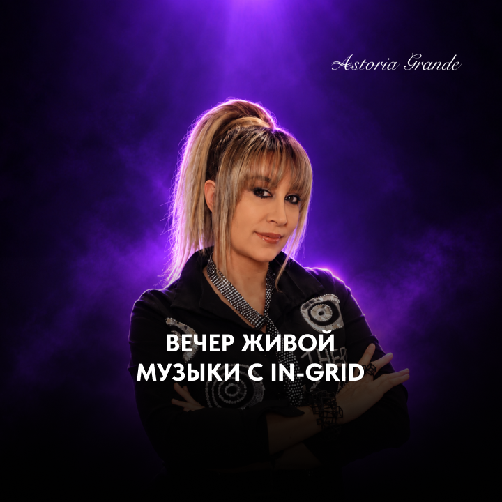 Волшебный Восток и любимая Турция