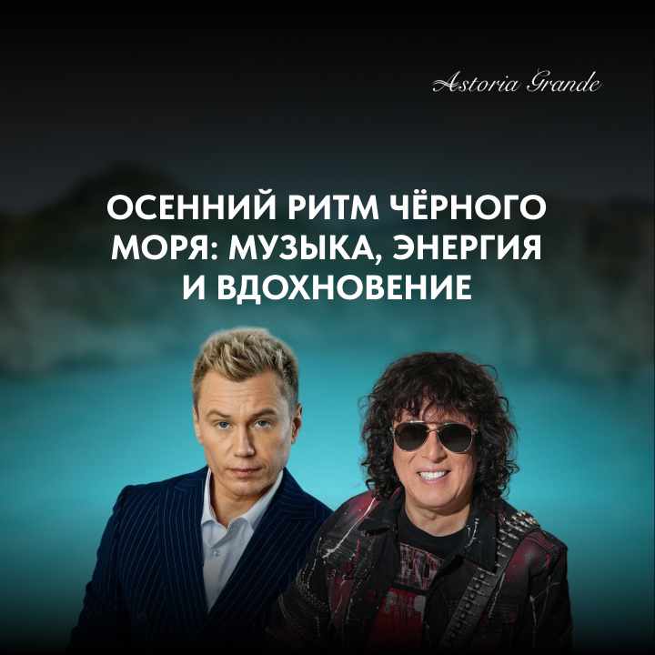 Любимая Турция