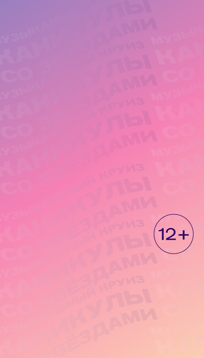 Любимая Турция