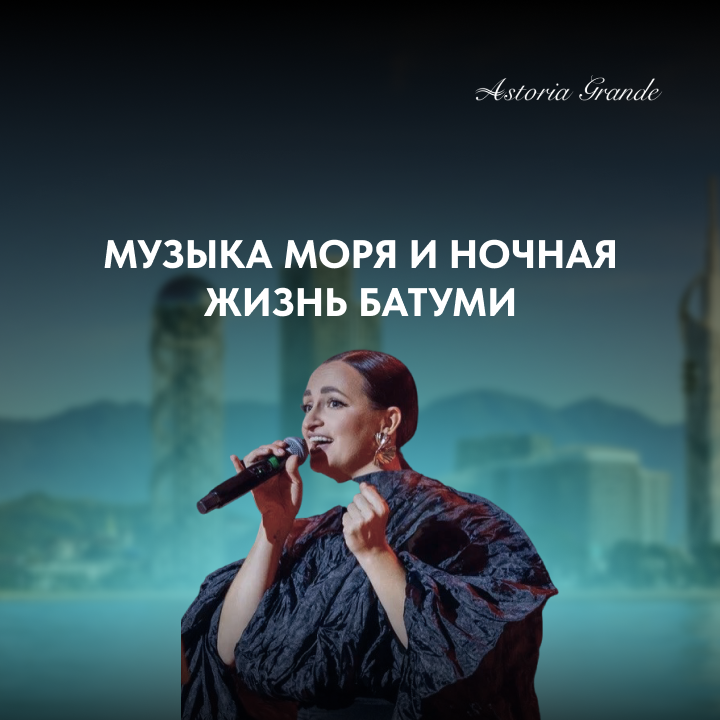 Любимая Турция и Грузия