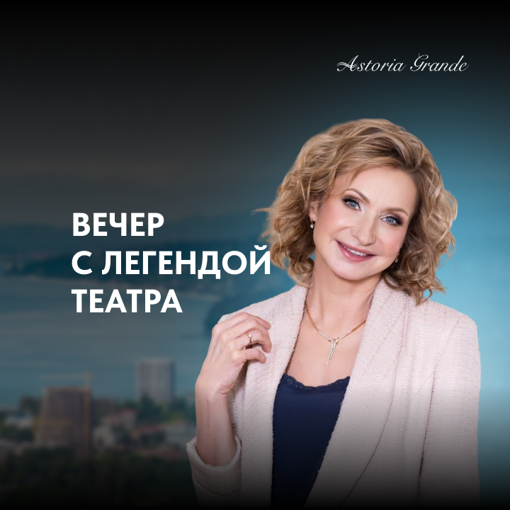 Любимая Турция и Грузия
