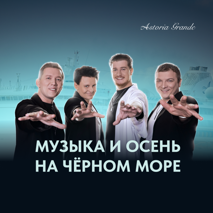 Любимая Турция