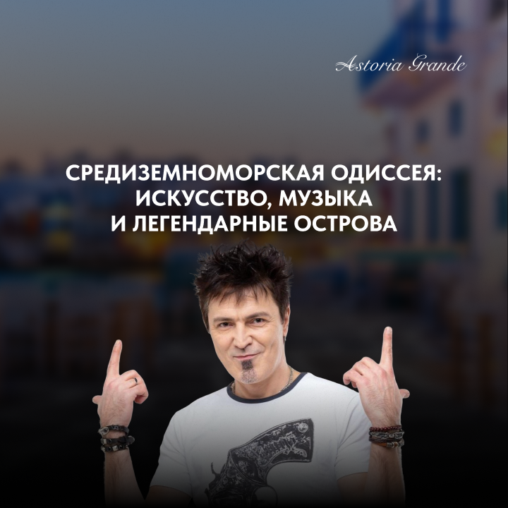 Греческие острова