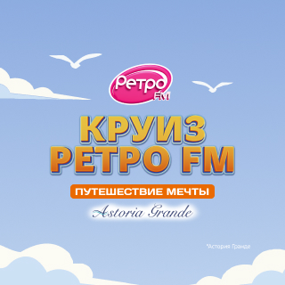 Греческие острова