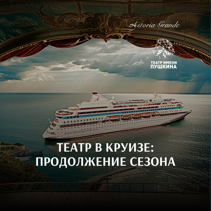 Любимая Турция