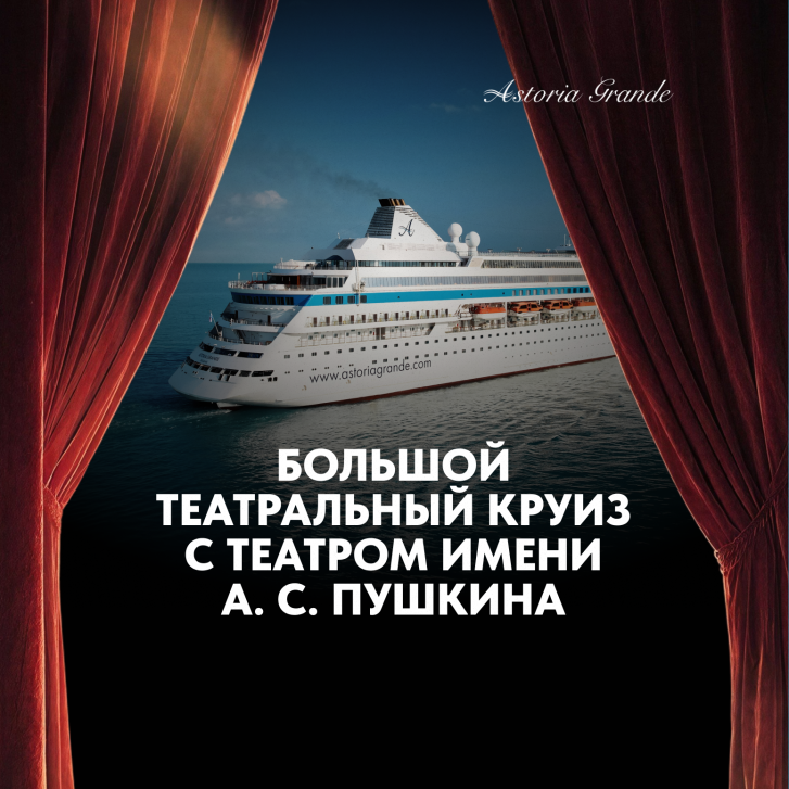 Любимая Турция и берег Греческого Афона