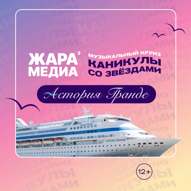 Любимая Турция