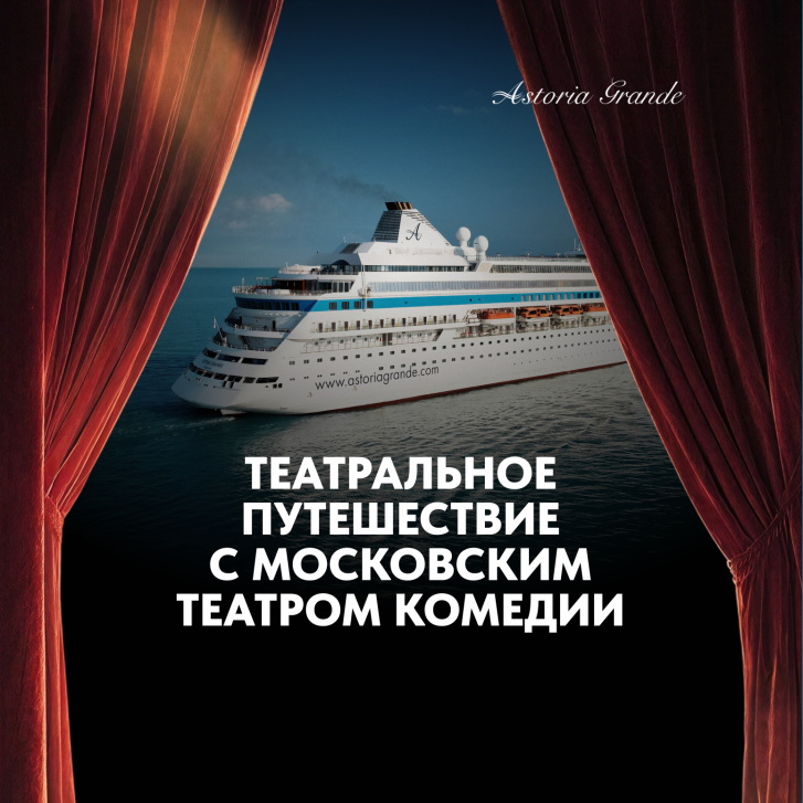 Любимая Турция