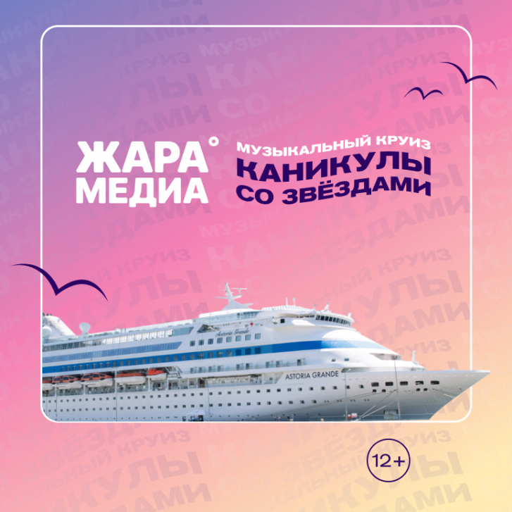 Волшебный Восток и турецкие пляжи