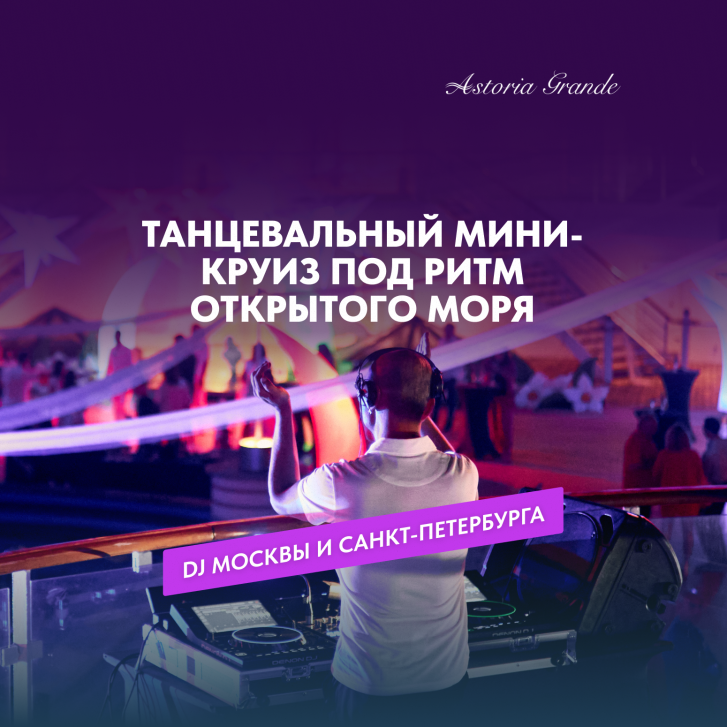 Любимая Турция