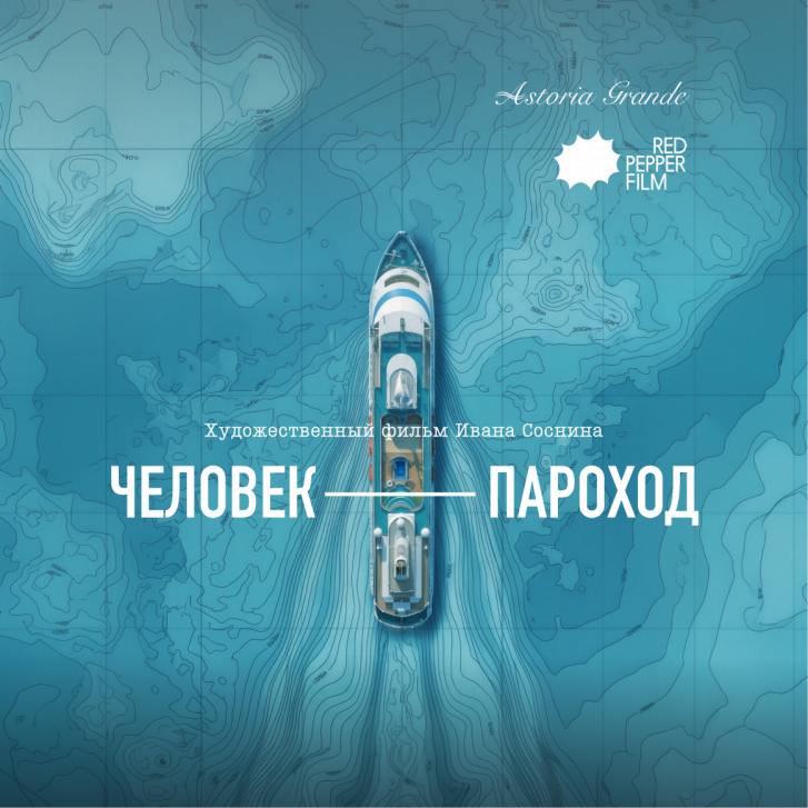 Волшебный Восток и Израиль